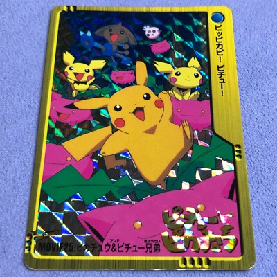 Pokemon 2000 Bandai Anime Collection MOVIE 25 Pikachu Pichu - Holo