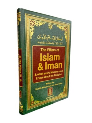 Encyclopédie de l'Islam　1999年～2003年　全8冊 The Encyclopaedia of Islam. New edition (EI2). Vol. 1-5 of