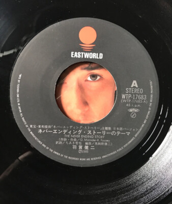 ネバーエンディング・ストーリー DVD セット Amazon.co.jp: ネバーエンディング・ストーリー ワーナー