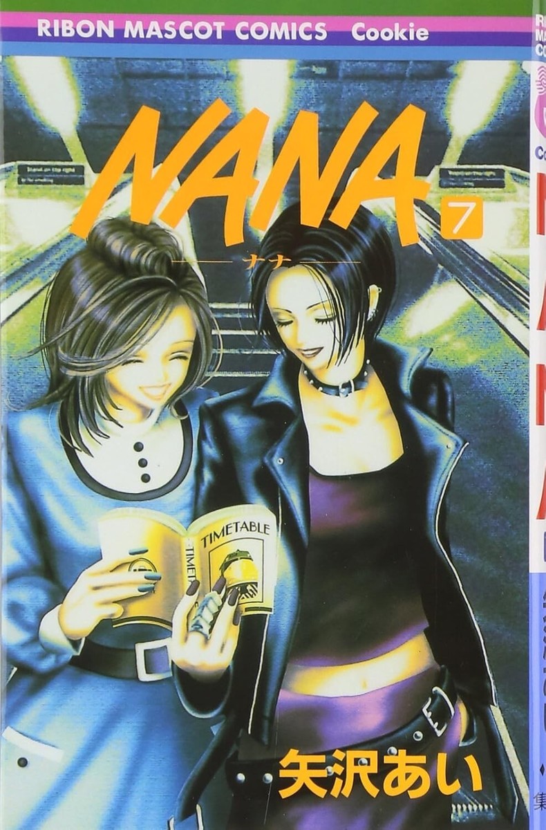 nanaページ NANA Vol.1-21 + 7.8 Complete Full Set Manga Comics Tankobon