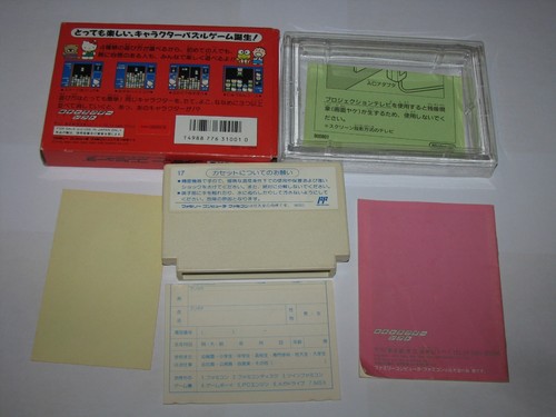 Sanrio Carnival Famicom NES Japan import complete in box + stickers US Seller - Picture 2 of 12