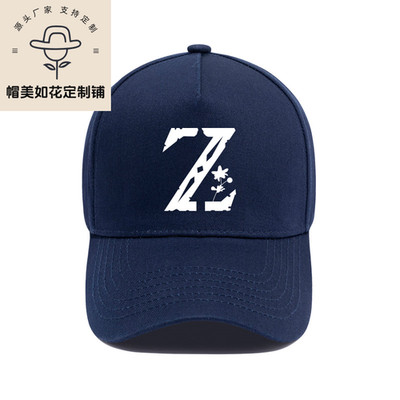 The Legend of Zelda Print Mütze Herren Damen Sommer Baumwolle verstellbar Hip Hop Cap