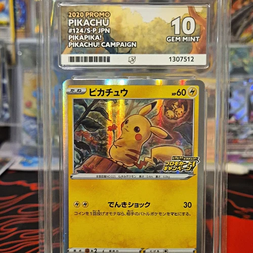 Pokémon TCG ACE 10 Pikachu 124/S-P 2020 JP Pika Pika! Pikachu! Promo Holo