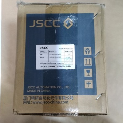 JSCC 100YT200GV22 Speed Regulating Motor 220V Sealed Box