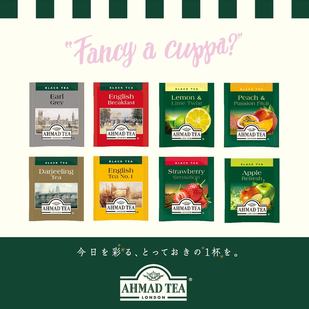 [FD] Ahmad Tea Decaf Sweet Tea Selection Tea Bags 20 Bags X 3 [Caffeine-Free H__