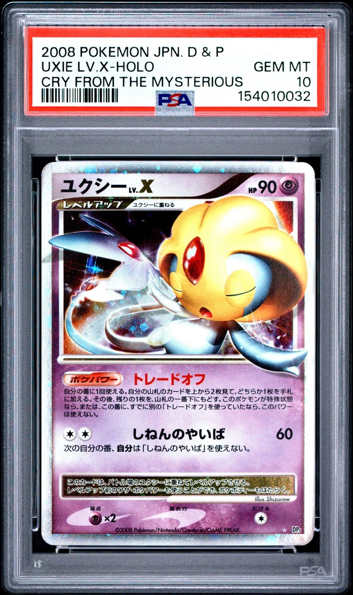 Uxie LV.X Pokémon TCG Cards for sale | eBay