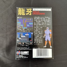[Good condition/Complete item] Ninja Crusaders Ryuga with box manual FC Famicom