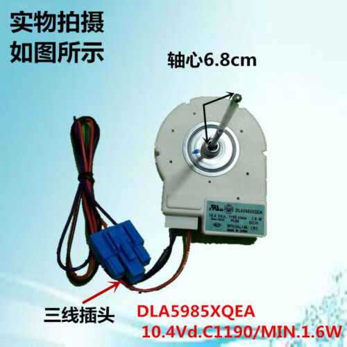 for Haier Samsung Midea refrigerator fan DLA5985XQEA DC10.4V - Picture 1 of 1