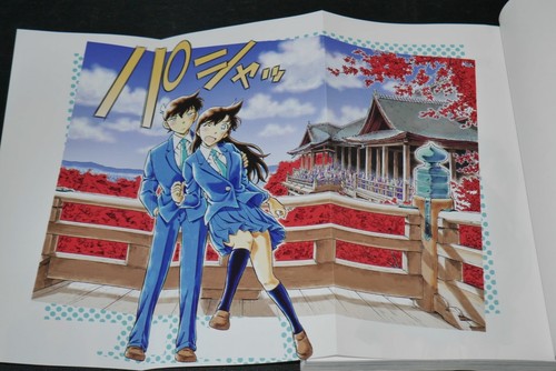 Detective Conan Love + Plus SDS - Super Digest Book by Gosho Aoyama - Picture 3 of 12