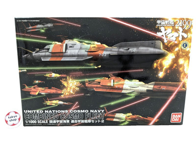 1/1000 Plastikbausatz Japan ''Space Battleship Yamato 2199 Combined Cosmo Flee...