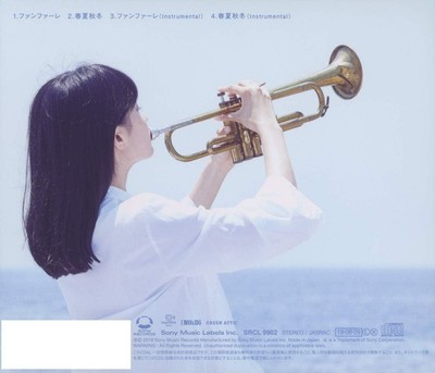CD Fanfare/Spring Summer Autumn Winter (Standard Edition
