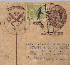 NEPAL Uprated Stationery Card 1948 Walachhi India Alwar{samwells-covers}WE1
