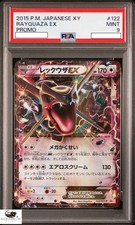 Rayquaza EX #158/XY-P Prices | Pokemon Japanese Promo | Pokemon Cards