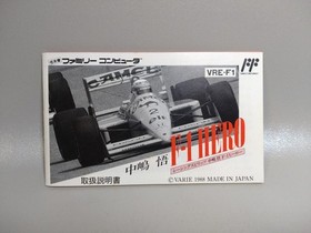 [With box explanation] Famicom F-1 Hero