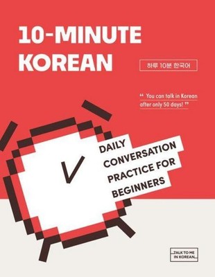 10-Minute Korean - Daily Conversation Practice For Beginners Talk To Me In Korea