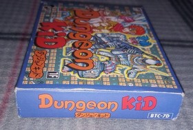 DUNGEON KID Famicom Nintendo FC NES CIB. Free shipping. Quest. Manual