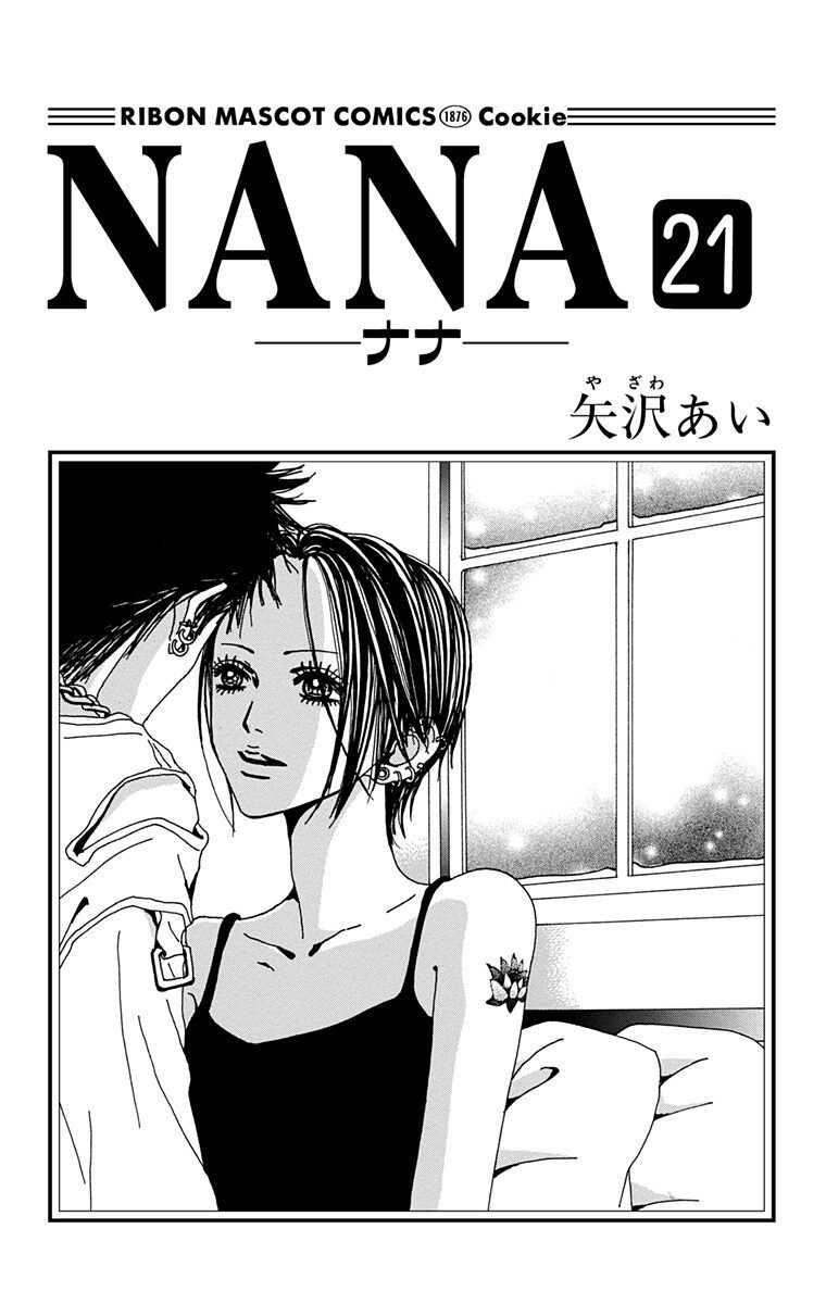 NANA Vol 21 by Ai Yazawa (Japanese version) | eBay