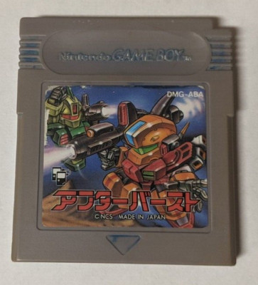 After Burst [Nintendo Game Boy - DMG-ABA]