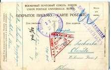 Kazakhstan Semipalatinsk Town Hall & Cathedral Czech Cover Olomouc Prochazka PPC