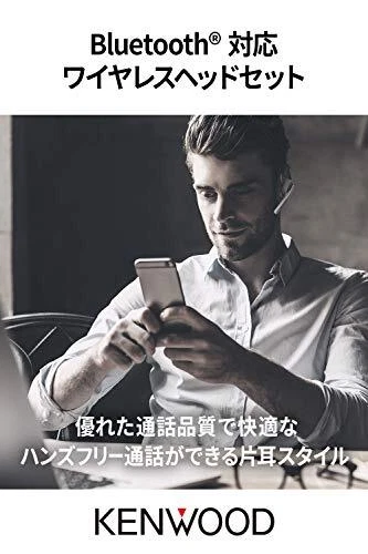 JVC KENWOOD KH-M500-B Single Ear Headset  Bluetooth Multi-point Black From Japan - Image 2 of 4