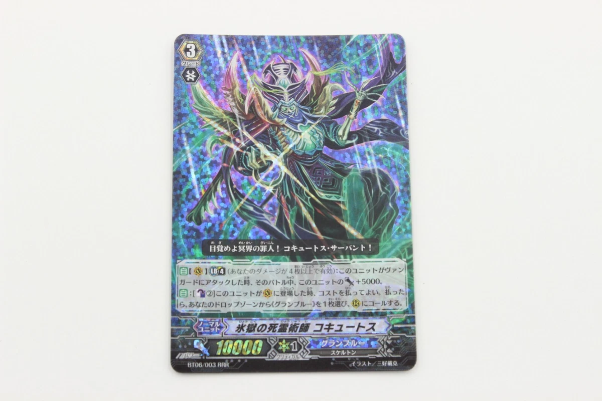 Individual Cardfight!!! Vanguard TCG Trading Card Games in