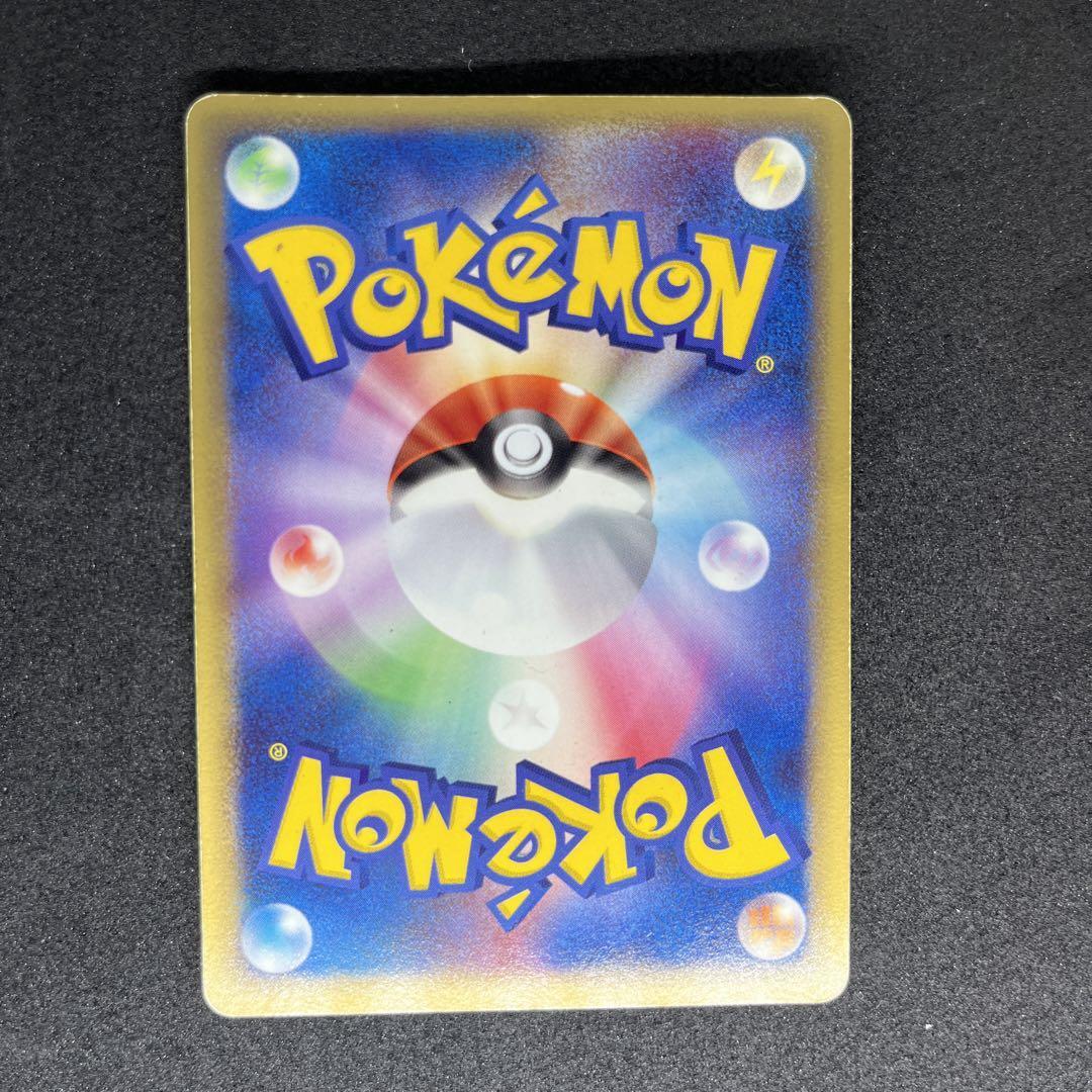 Pokemon Fan Club 096/PCG-P Daisuki Club Promo Pokemon Card Pokemon Fan Club 096/PCG-P Daisuki Club Promo Pokemon Card