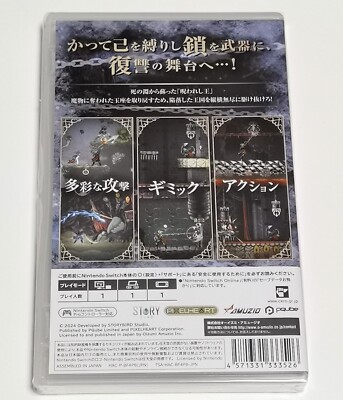 Beyond The Ice Palace 2 (Nintendo Switch) Japan Import [Multi