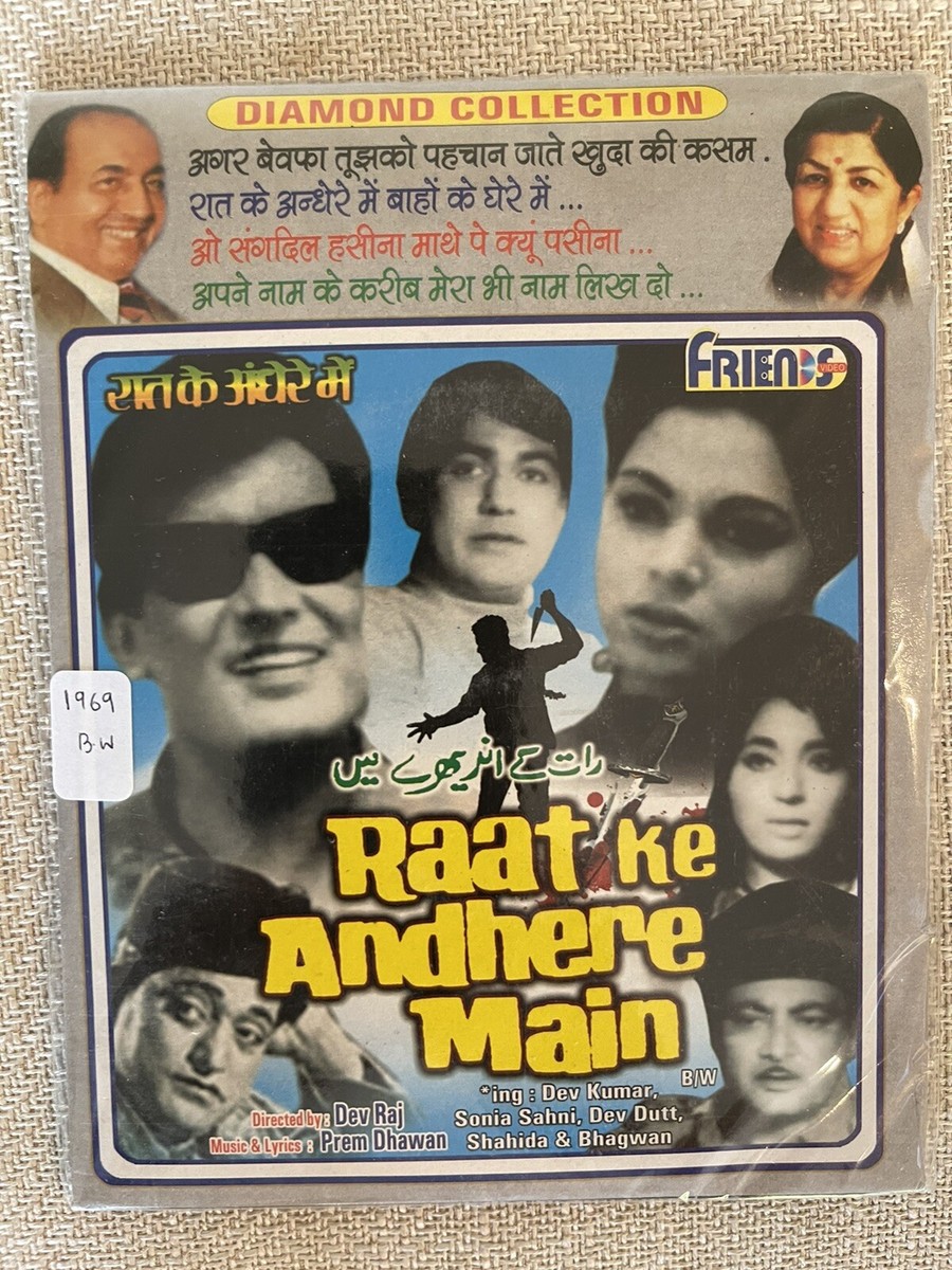 Raat Ke Andhere Main 1969 B W VCD Bollywood Hindi Movie Dev Kumar/ Sonia  Sahani