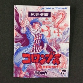 TOMY Famicom Soft Columbus Golden Dawn Used