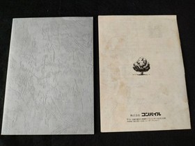 ALESTE 2 COMPILE MSX MSX2 Game Disks, w/Manual, Art Book, Box. Working, Japan