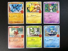 McDonald's Promo Complete Set Of 6 Pikachu 020/M-P 2025 Pokemon Card Japanese NM