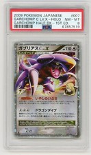 Pokemon Card Garchomp C LV. X 007/016 1st Edition Holo Half Deck PSA 8 NM-MT