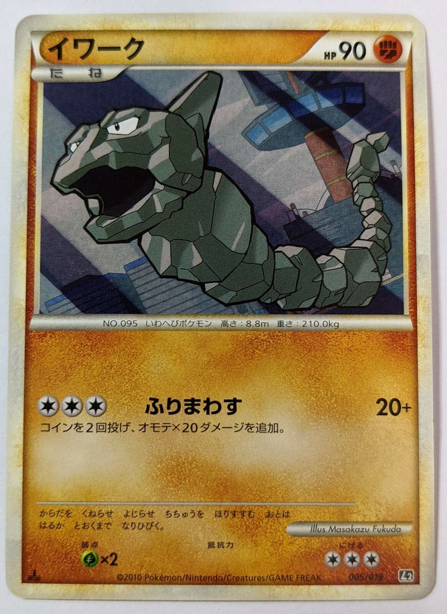 pokemon card game TCG Onix 005/019 L2 Japanese | eBay