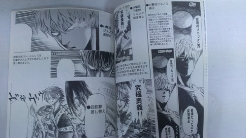ONE PUNCH-MAN Oficial Doujinshi "OTRO UNO-BUKURO 3 Yusuke Murata Nuevo - Imagen 4 de 8