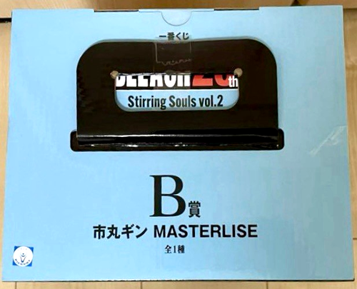Figura Gin Ichimaru Ichiban kuji BLEACH 20th Stirring Souls vol.2 B Japón - Imagen 5 de 8