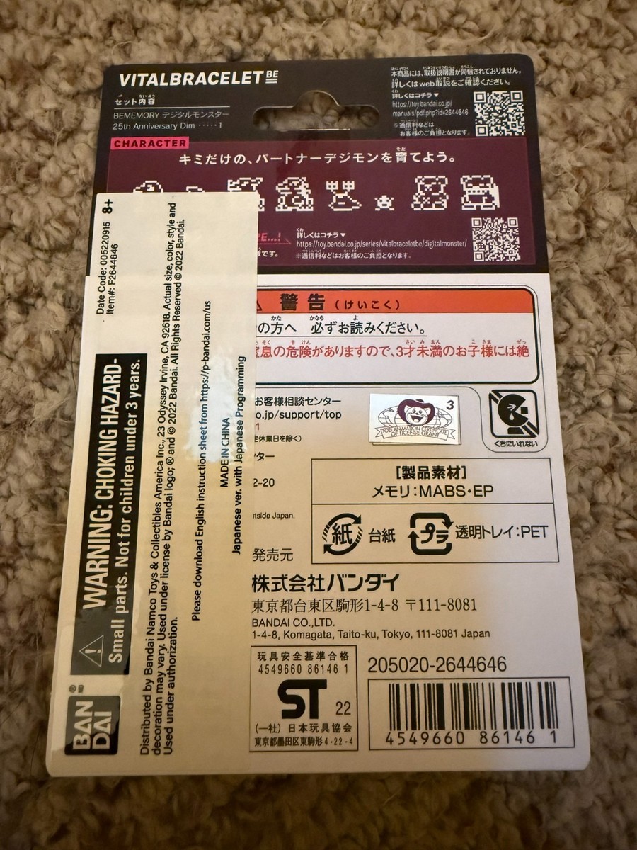 BANDAI Vital bracelet Be Memory Digital monster 25th Anniversary