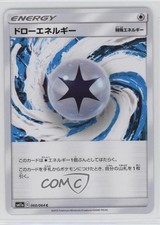 Draw Energy Japanese Pokémon Sun & Moon Remix Bout (SM11a) #060