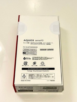 SHARP AQUOS sense10 SH-M33 GREEN | eBay