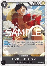 Japanese Monkey.D.Luffy 075 Pirate Foil One Piece Card The Best Vol.2 NM