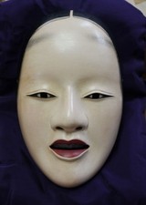 Noh Mask Masu Onna Authentic Collectible Antique Japanese Art Mask Item
