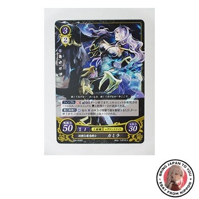 Fire Emblem Cipher/Conquest [ST] S04-003ST/Enchanting Dragon Knight Camilla