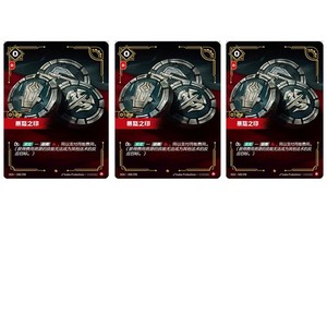25+ Seal of Rage Riftbound for sale | Updated Oct 2026