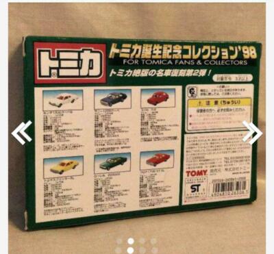 Tomica Birth Anniversary Collection 1998 Tomy Diecast Scale