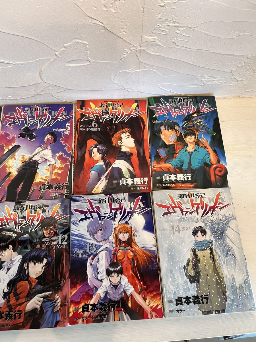 EVANGELION〈2枚組〉他vol.1から8合わせ9つ全巻セット EVANGELION〈2枚組〉他vol.1から8合わせ9つ全巻セット Neon Genesis