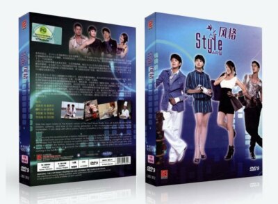 Style Korean Drama - TV Series DVD with English Subtitles (K-Drama)