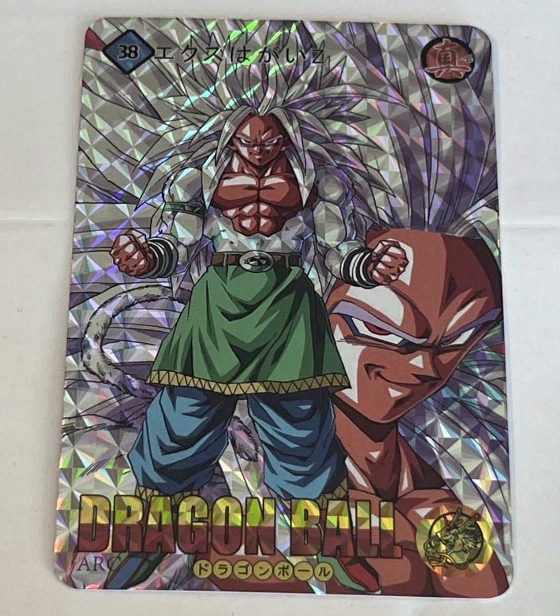 ドラゴンボールZ THE SUPER SAIYANSカード Dragon Ball AF Super Saiyan 5 SSJ5 Goku Prism Fan Card DBZ DBS