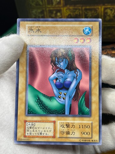 Yugioh OCG Vol.6 Ice Water NoRef oldschool - Picture 10 of 12