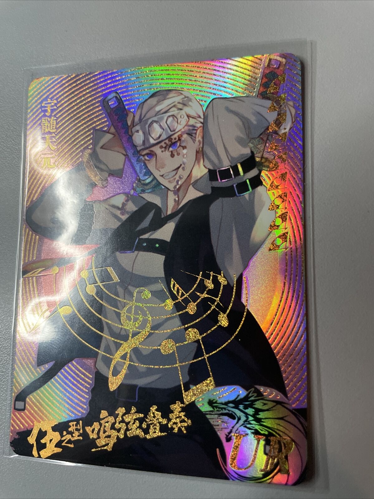 Hotaru Haganezuka HR 3D!! Demon Slayer Kimetsu no Yaiba China Foil Holo TCG  CCG