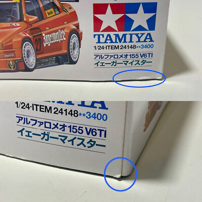 TAMIYA アルファロメオ 155 V6 TI イエーガーマイスター タミヤ XBシリーズ 1/10RC XB アルファ ロメオ 155 V6 TI
