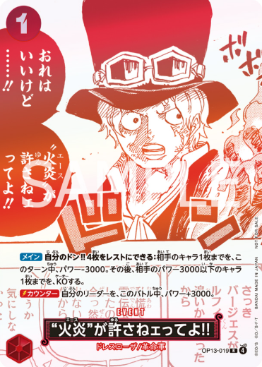 ONE PIECE Card Game 3rd Anniversary Campaign Promo Card Complete